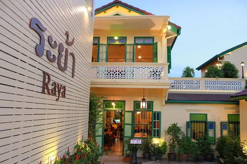 Raya