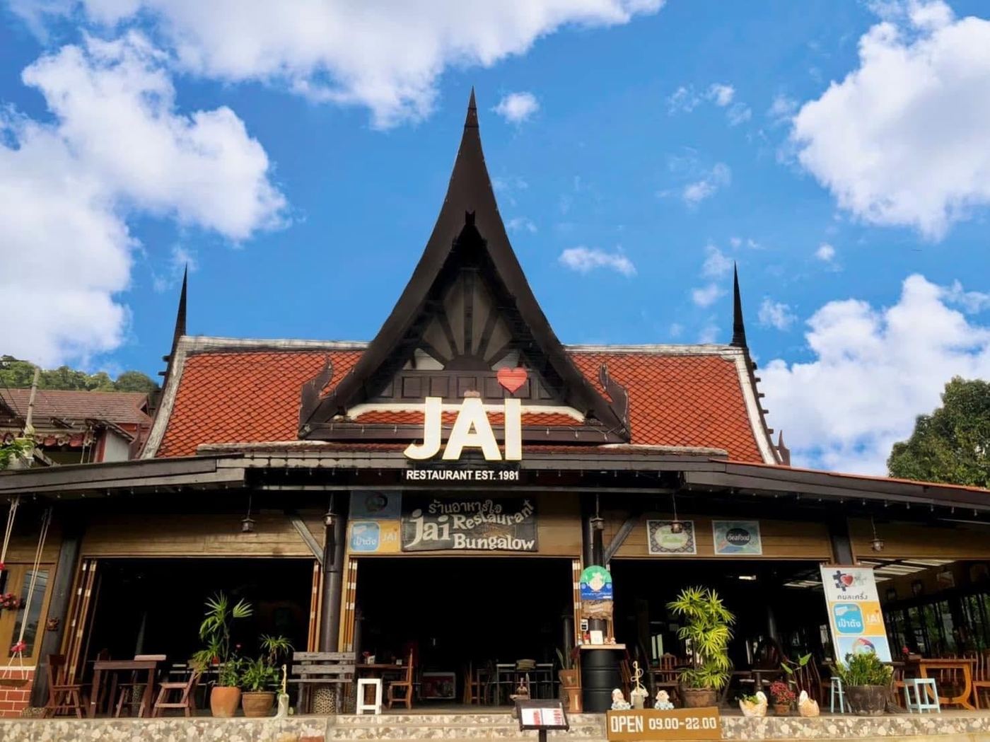 Jai Restaurant