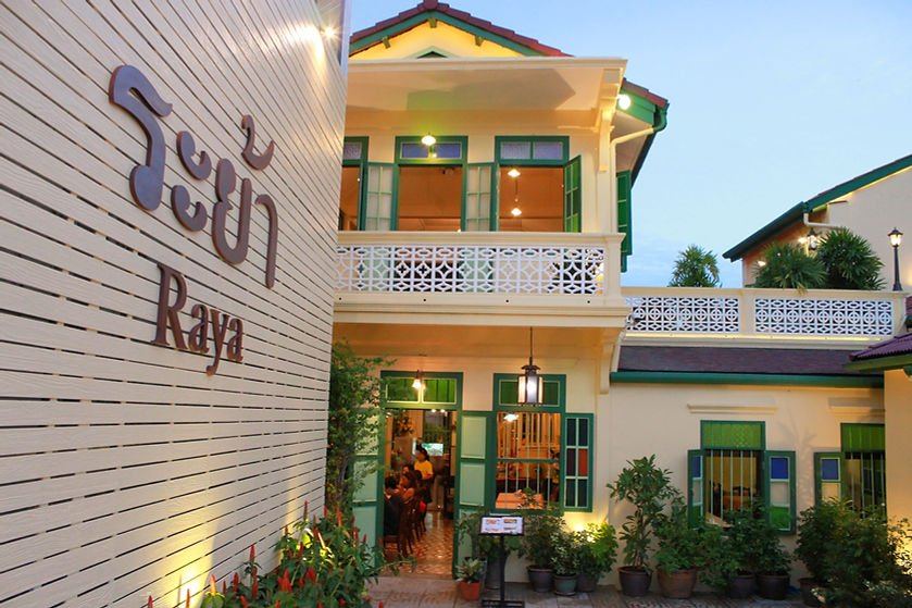 Raya